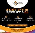  عرض لفترة محدودة - اشترك في "بيت شيرنر جيم" واحصل على 3 أشهر مجاناً 